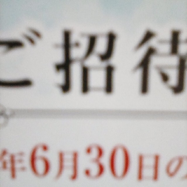 東宝　株主優待　映画　5枚