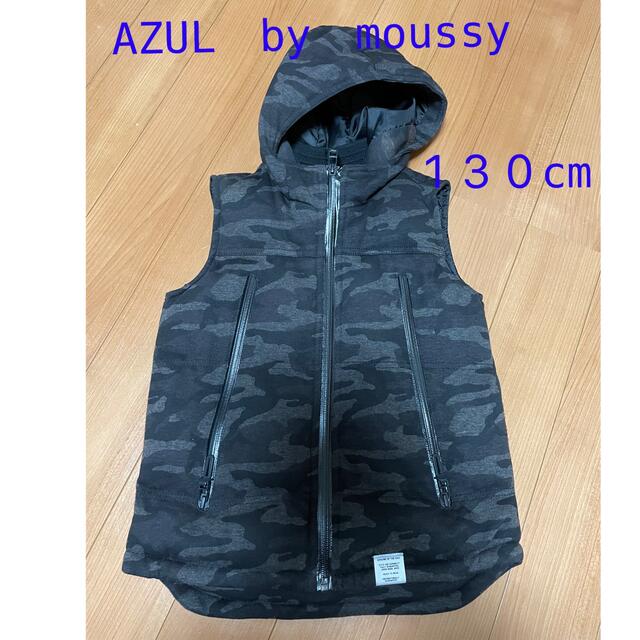 AZUL by moussy(アズールバイマウジー)のダウンベスト　AZUL by moussy 130cm キッズ/ベビー/マタニティのキッズ服男の子用(90cm~)(ジャケット/上着)の商品写真