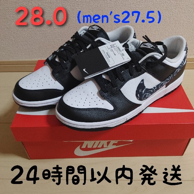 Nike WMNS Dunk Low Paisley 黒 ダンクロー ペイズリー