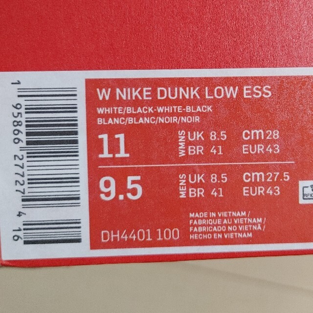 NIKE(ナイキ)のNike WMNS Dunk Low Paisley 黒 ダンクロー ペイズリー メンズの靴/シューズ(スニーカー)の商品写真
