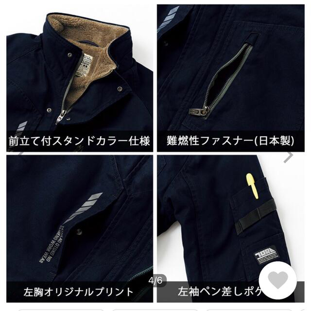 寅壱(トライチ)のnobu様専用　寅壱2800-129 防寒ブルゾン メンズのジャケット/アウター(ブルゾン)の商品写真