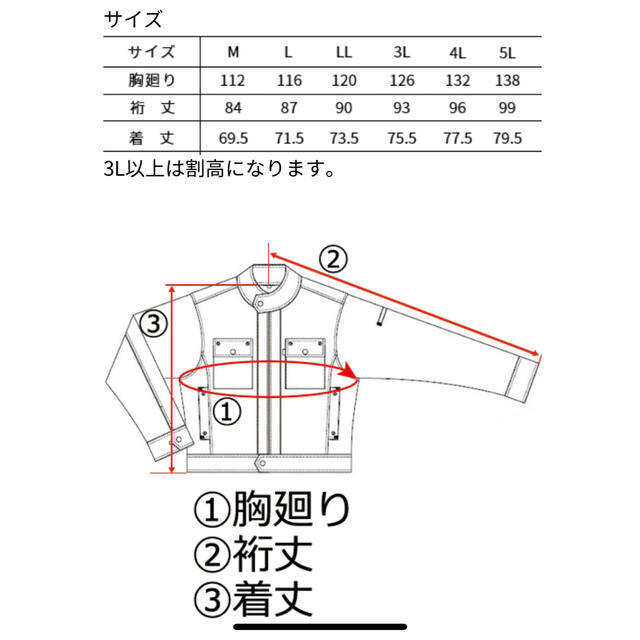 寅壱(トライチ)のnobu様専用　寅壱2800-129 防寒ブルゾン メンズのジャケット/アウター(ブルゾン)の商品写真