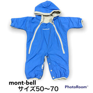 モンベル(mont bell)のmont-bell ジャンプスーツ　ロンパース　サイズ50〜70 ブルー(ロンパース)