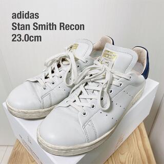 アディダス(adidas)のadidas Originals アディダス Stan Smith スタンスミス(スニーカー)