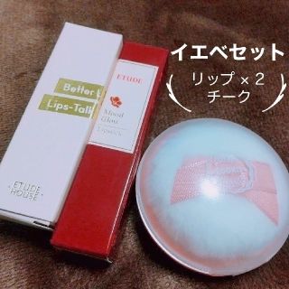 エチュードハウス(ETUDE HOUSE)のETUDE　コスメ 3点セット(コフレ/メイクアップセット)