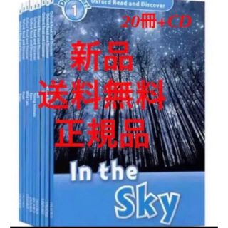 Oxford read and Discover 1 英語絵本　英語教材(洋書)