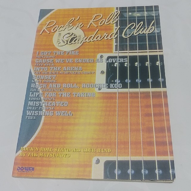 ロックンロール・スタンダード・クラブ　バンドスコア 楽器のスコア/楽譜(ポピュラー)の商品写真