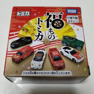 タカラトミー(Takara Tomy)の🌟2022 福ものトミカ 亀🌟(ミニカー)