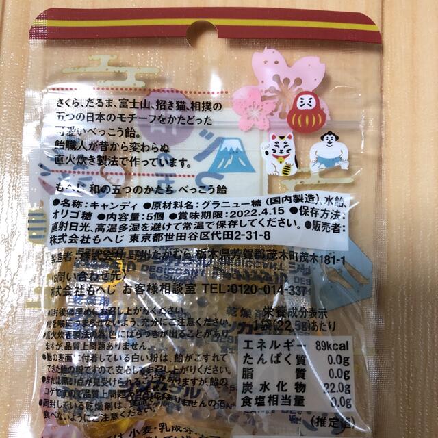 KALDI(カルディ)のカルディ　お菓子　お茶 食品/飲料/酒の食品(菓子/デザート)の商品写真