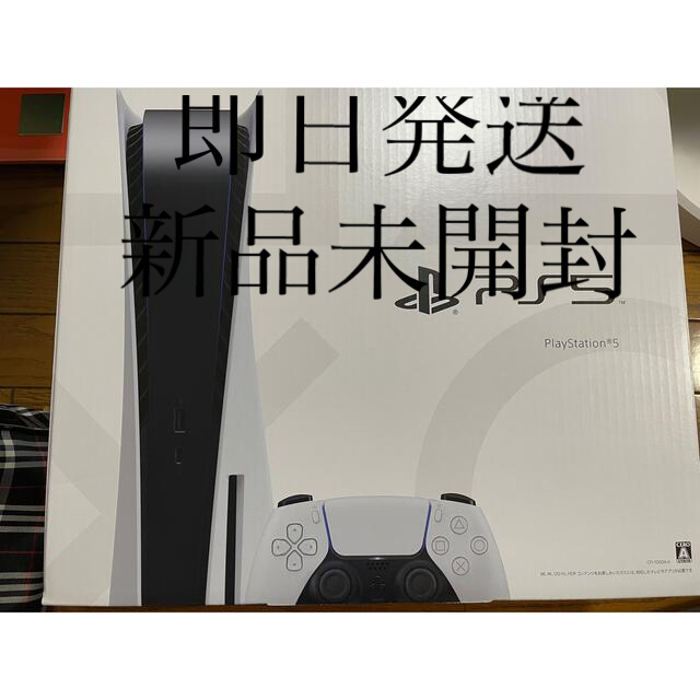 高評価の贈り物 PlayStation すぐ発送 PlayStation5 - 家庭用ゲームソフト 高評価の贈り物 PlayStation すぐ発送 PlayStation5 - 家庭用ゲームソフト