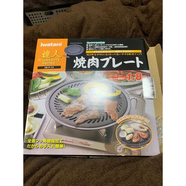 Iwatani(イワタニ)の焼肉プレート　大きいサイズ インテリア/住まい/日用品のキッチン/食器(鍋/フライパン)の商品写真