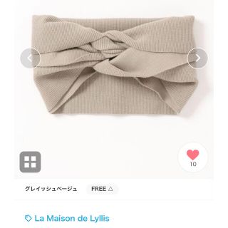 ビューティアンドユースユナイテッドアローズ(BEAUTY&YOUTH UNITED ARROWS)のLa Maison de Lyllis  ラ メゾン ド リリス ヘッドバンド (ヘアバンド)