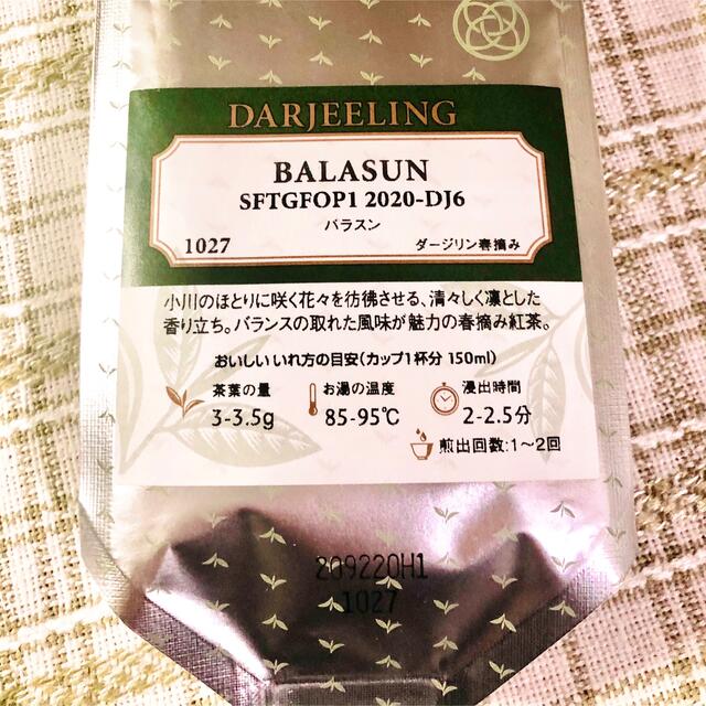 ルピシア バラスン ダージリン 夏摘み 茶葉 - 茶