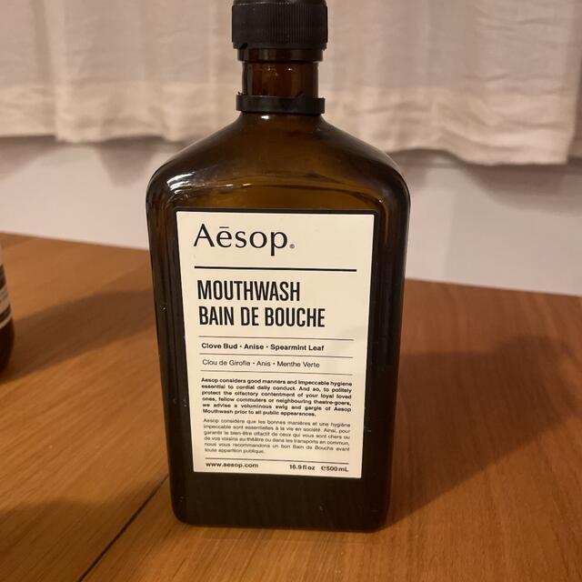 Aesop(イソップ)のAesop イソップ　空ボトル&空瓶 インテリア/住まい/日用品のキッチン/食器(容器)の商品写真