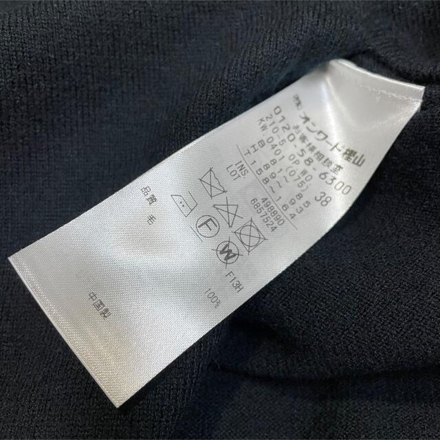 ★専用★ 23区 【マガジン掲載】サスティナブルウール ニットワンピース - 8