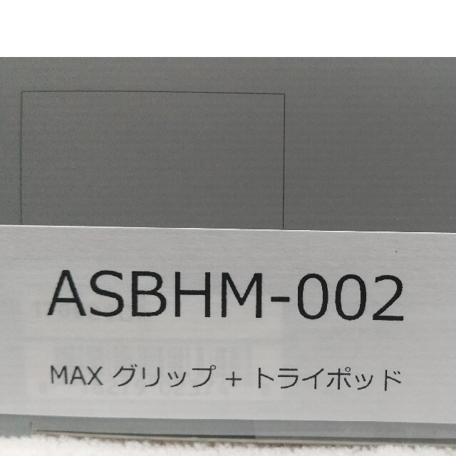 GoProMAX GRIP TRIPODグリップ+トライポッドASBHM-002 2