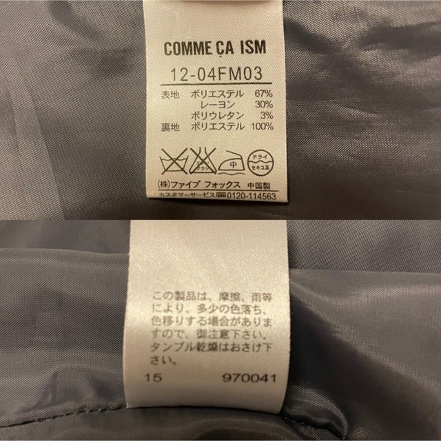 COMME CA ISM(コムサイズム)の【お取り置き】みみた様専用 レディースのフォーマル/ドレス(スーツ)の商品写真