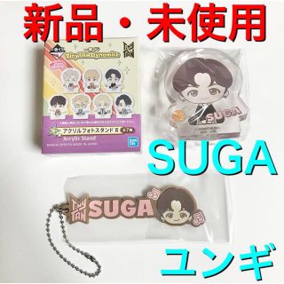 ボウダンショウネンダン(防弾少年団(BTS))のIVAN05様　TinyTAN 一番くじ　ユンギ SUGA アクスタ　チャーム　(アイドルグッズ)