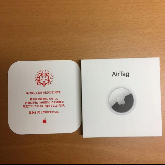 特売 Apple 初売り限定 トラ柄AirTag - その他 - www.smithsfalls.ca