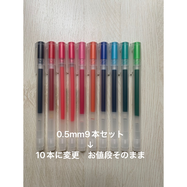 売り切り御免！】 無印良品 替芯 ゲルインキボールペン 0.38mm 緑 6本 良品計画 discoversvg.com