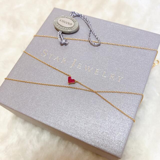 スタージュエリー K18 ミステリアスハート ネックレス 0.13ct