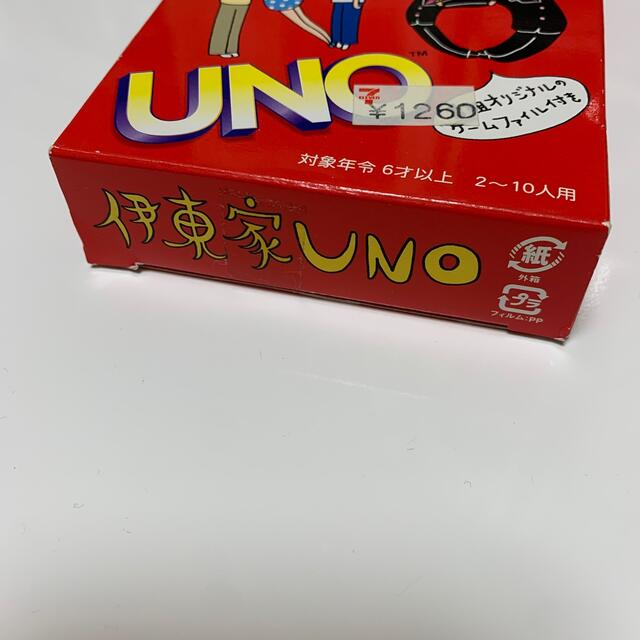 UNO(ウーノ)の伊東家UNO エンタメ/ホビーのテーブルゲーム/ホビー(トランプ/UNO)の商品写真