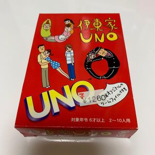 ウーノ(UNO)の伊東家UNO(トランプ/UNO)