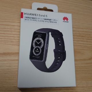 ファーウェイ(HUAWEI)のHUAWEI Band 6 ブラック(腕時計(デジタル))