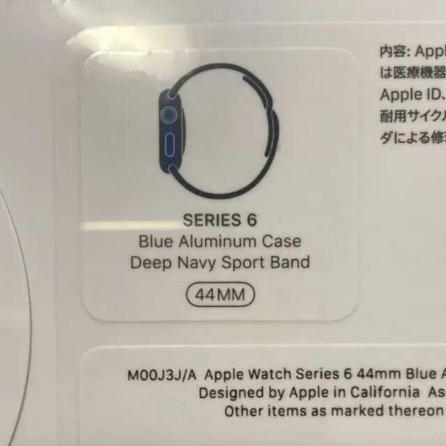 Apple Watch(アップルウォッチ)のApple Watch Series 6 44mm  ブルー  メンズの時計(腕時計(デジタル))の商品写真