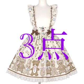 かんたんラ なかよしジンジャークッキースカート by もも's shop