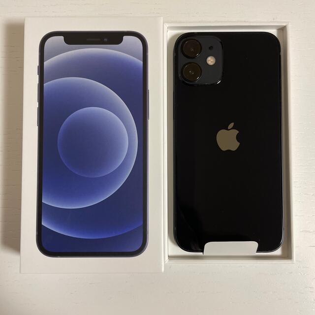 iPhone 12 mini ブラック 128GB SIMフリー【新品・未使用】 【超安い