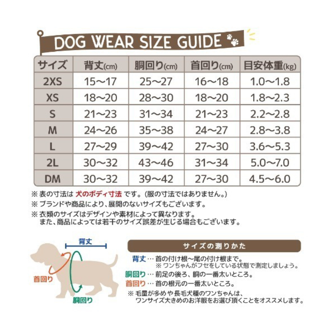 ANNA SUI(アナスイ)の新品✨タグ付き♪未使用　ワンピース/犬服(ドッグウェア)  その他のペット用品(犬)の商品写真