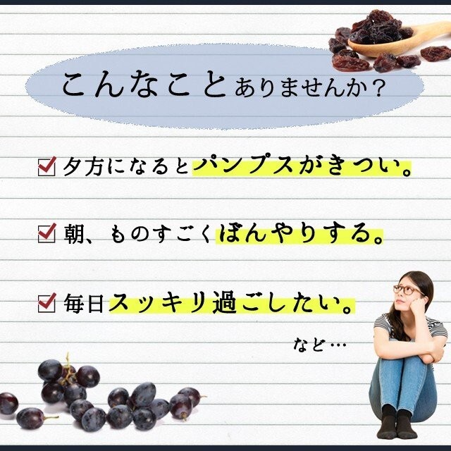 カリフォルニアレーズン 850g   ノンオイル  砂糖不使用 天日干し 食品/飲料/酒の食品(菓子/デザート)の商品写真