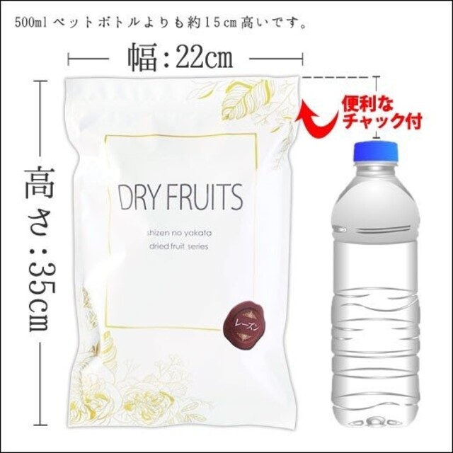 カリフォルニアレーズン 850g   ノンオイル  砂糖不使用 天日干し 食品/飲料/酒の食品(菓子/デザート)の商品写真