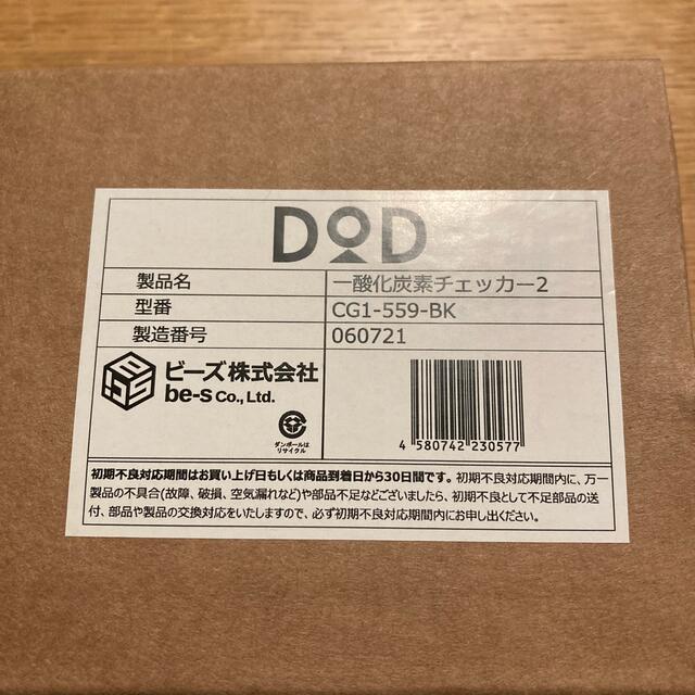 DOPPELGANGER(ドッペルギャンガー)のDOD  キャンプ用一酸化炭素チェッカー2  CG1-559-BK スポーツ/アウトドアのアウトドア(その他)の商品写真