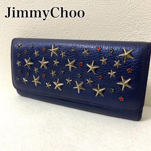 JIMMY CHOO(ジミーチュウ)の花爛漫様専用❗️Jimmy Chooジミーチュウ 二つ折り財布 スタースタッズ レディースのファッション小物(財布)の商品写真