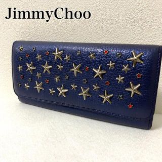 ジミーチュウ(JIMMY CHOO)の花爛漫様専用❗️Jimmy Chooジミーチュウ 二つ折り財布 スタースタッズ(財布)