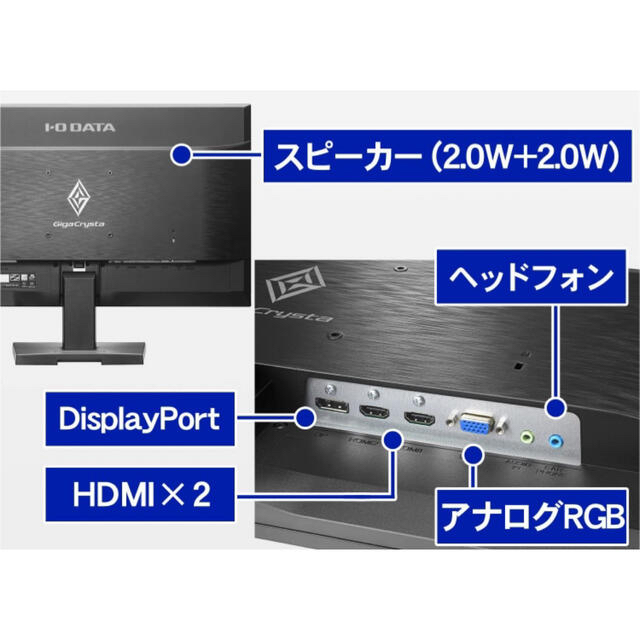 IODATA(アイオーデータ)のゲーミングモニター&RAZERゲーミングヘッドホンセット スマホ/家電/カメラのテレビ/映像機器(テレビ)の商品写真