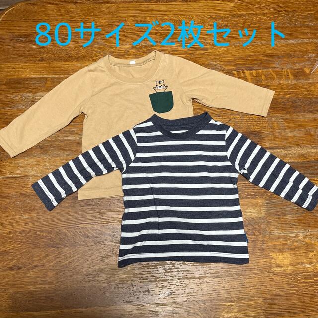 西松屋(ニシマツヤ)の② 80サイズ　長袖　トップス　カットソー　ロンT メンズのトップス(Tシャツ/カットソー(七分/長袖))の商品写真