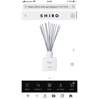 シロ(shiro)のshiro ルームフレグランス サボン 200ml(アロマディフューザー)