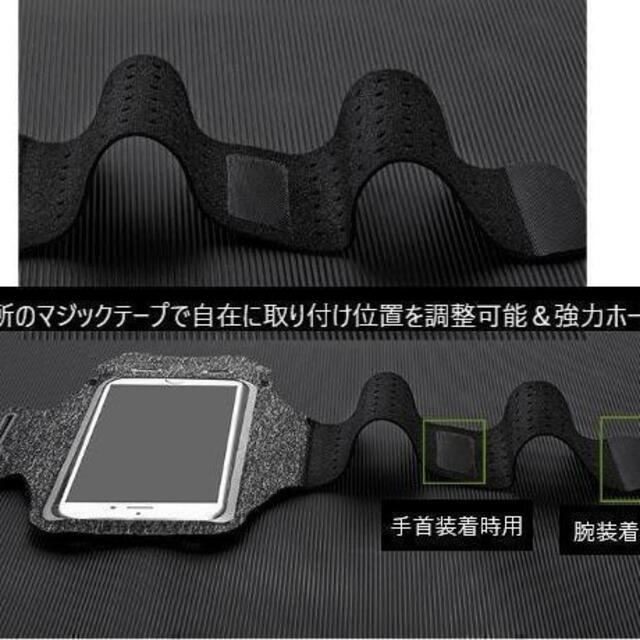 スマホホルダー ランニングアームバンド スポーツ 指紋識別タッチOK リフト券入 スポーツ/アウトドアのトレーニング/エクササイズ(ウォーキング)の商品写真