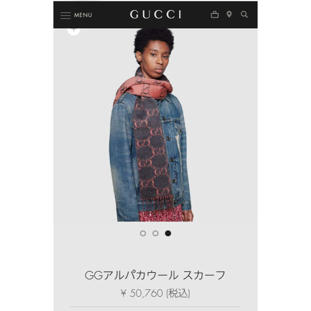 Gucci(グッチ)のグッチ　アルパカ　モヘアマフラー レディースのファッション小物(マフラー/ショール)の商品写真