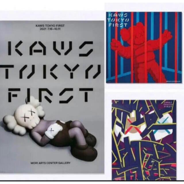 kaws tokyo first ポスター　3種セット