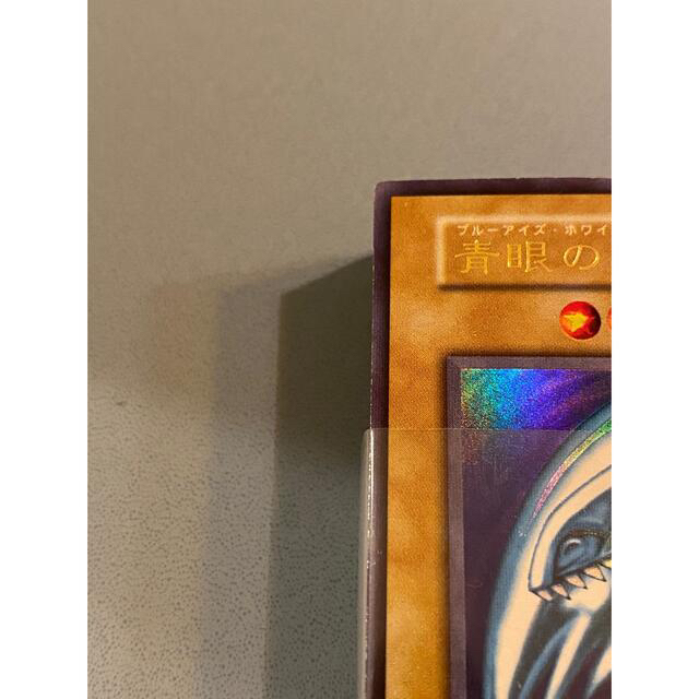 専用、遊戯王/初期スターター/帯未開封/青眼の白龍 /ウルトラ 専用、遊戯王/初期スターター/帯未開封/青眼の白龍 /ウルトラ
