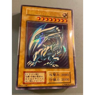 ユウギオウ(遊戯王)の専用、遊戯王/初期スターター/帯未開封/青眼の白龍 /ウルトラ(シングルカード)