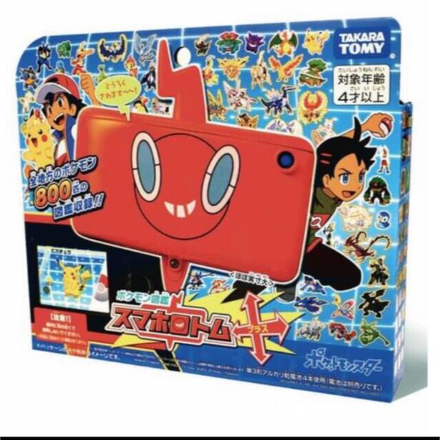 【新品 未開封】タカラトミー　ポケモン図鑑 スマホロトムプラス