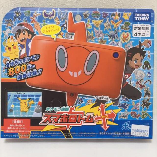 Takara Tomy(タカラトミー)の【新品 未開封】タカラトミー　ポケモン図鑑 スマホロトムプラス エンタメ/ホビーのアニメグッズ(その他)の商品写真