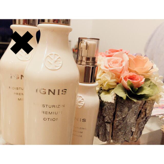 イグニス(IGNIS)のIGNIS ローション、美容液セット(化粧水/ローション)