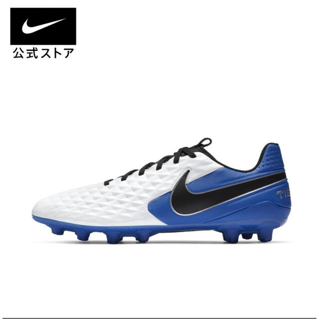 ふるさと納税 ティエンポ レジェンド 8 NIKE エリート(FG) レジェンド