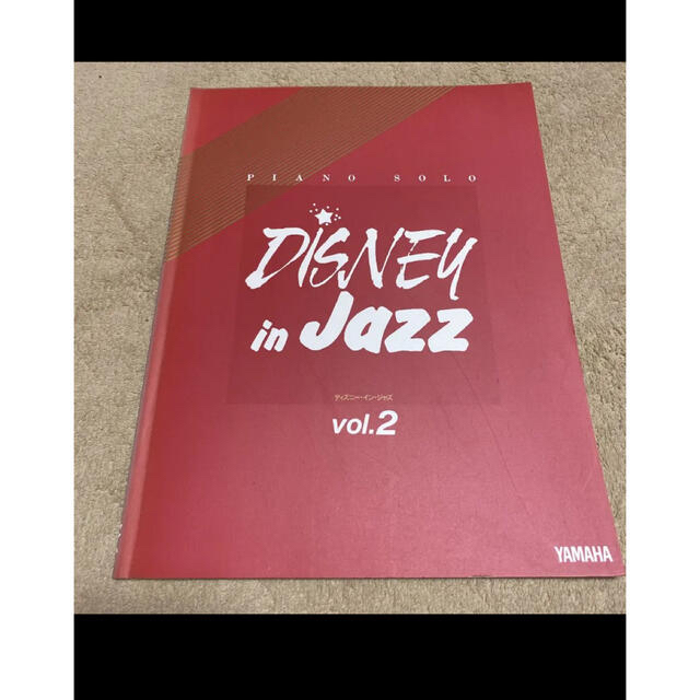 ヤマハ(ヤマハ)のDisney in JAZZ No.1・2 楽器のスコア/楽譜(ポピュラー)の商品写真